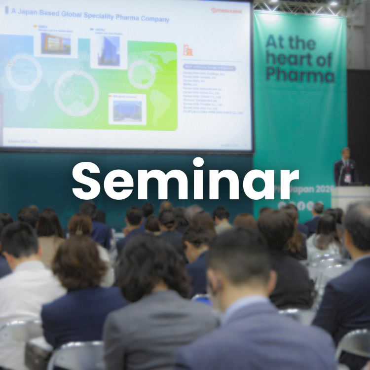 Seminar