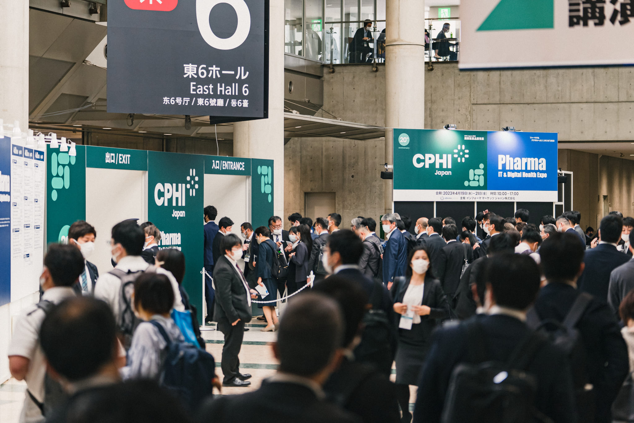 CPHI Japan 2024 CPHI Japan 2024（国際医薬品開発展）