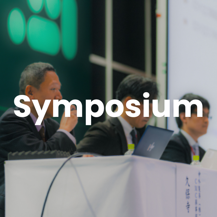 Symposium