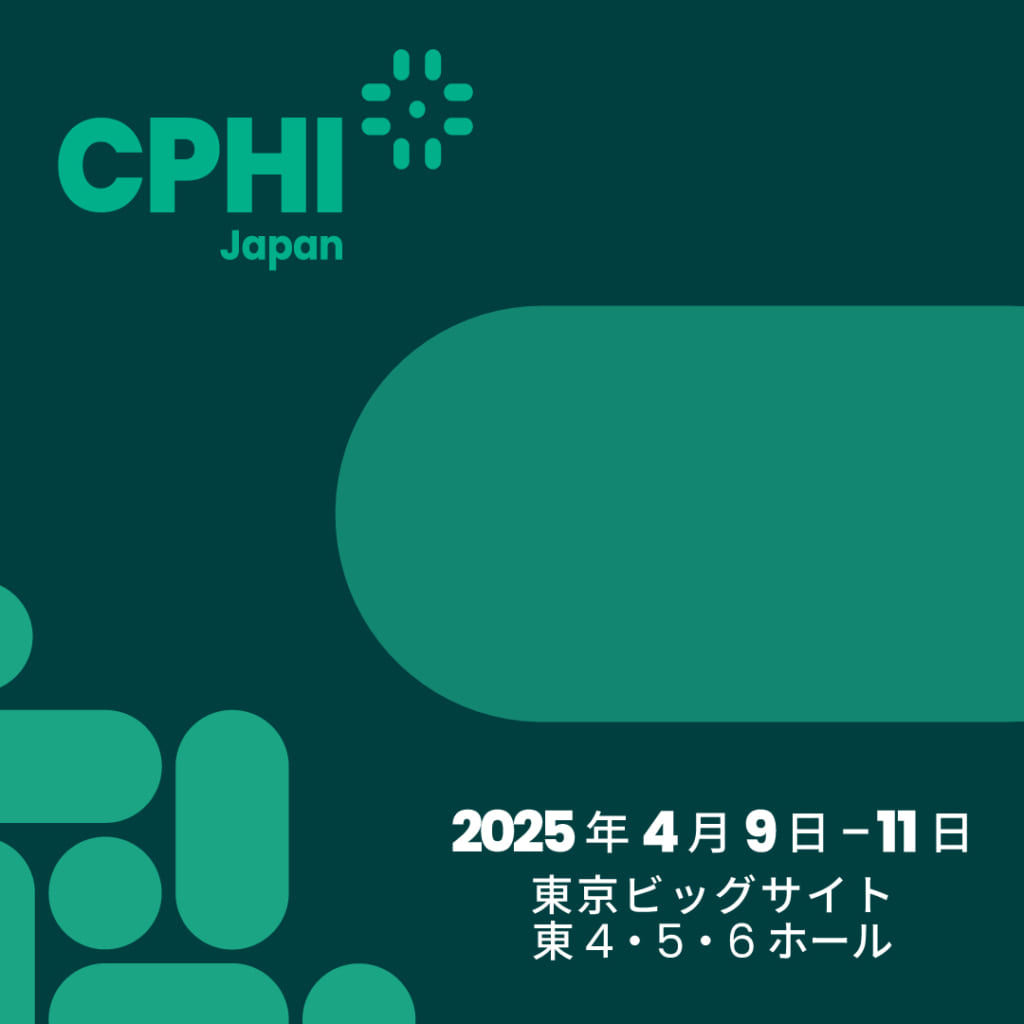 Event Logo / Banner CPHI Japan 2025