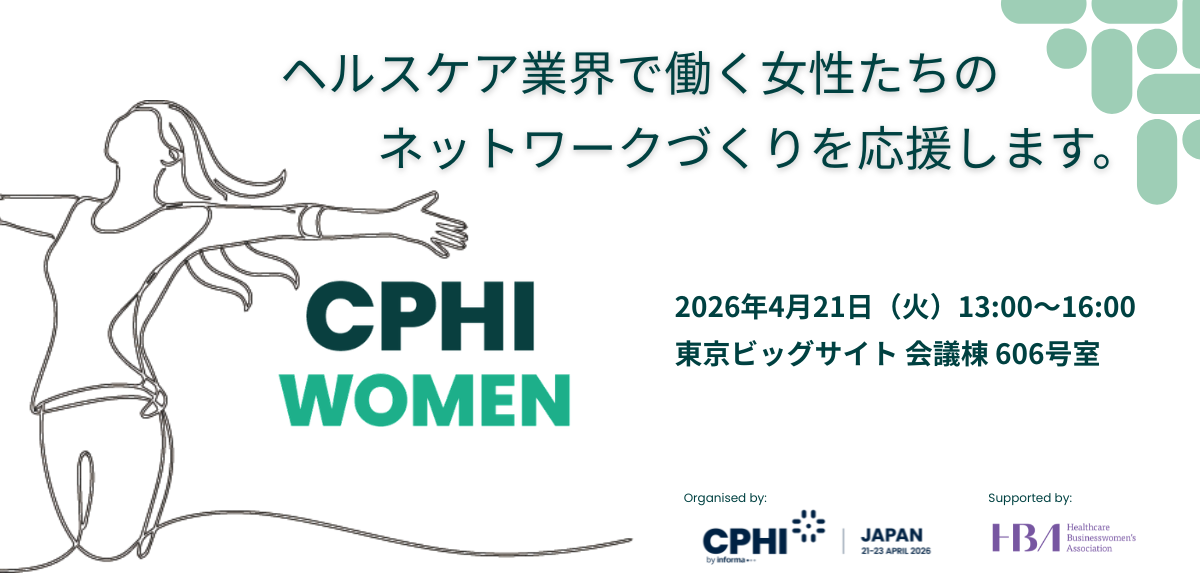 CPHI Women バナー